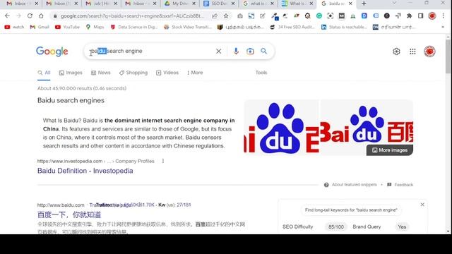 The Basic SEO Learning Video in Tamil and English | Ookkamathu Kaividel смотреть онлайн