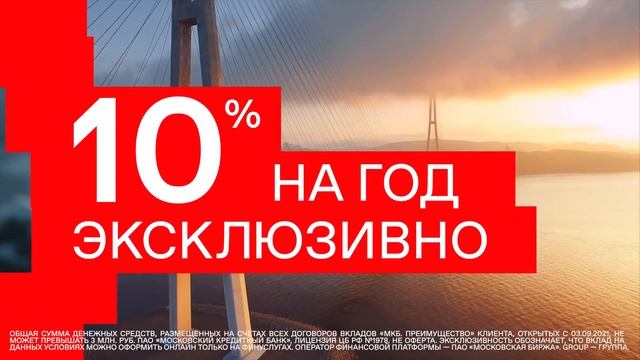 Не вклады, а фантастика! смотреть онлайн
