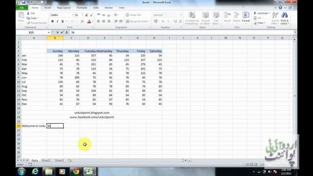 Microsoft Excel 2010 Basic Formatting In Urdu Lecture 3 смотреть онлайн