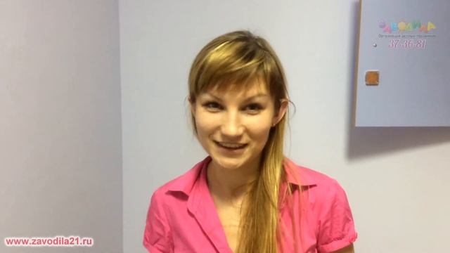 Отзыв о празднике со Свинкой Пеппой из организации Заводила смотреть онлайн