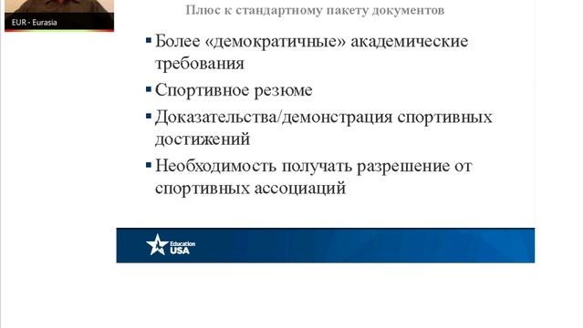 Что надо знать о спортивных стипендиях? смотреть онлайн