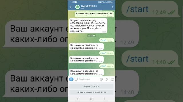 Гланцевая уборка