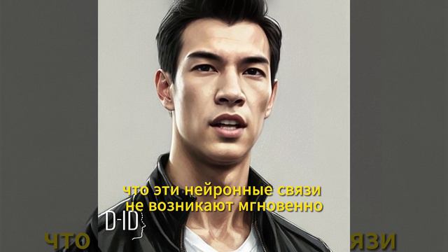 Нейроны и привычки - в чем связь?