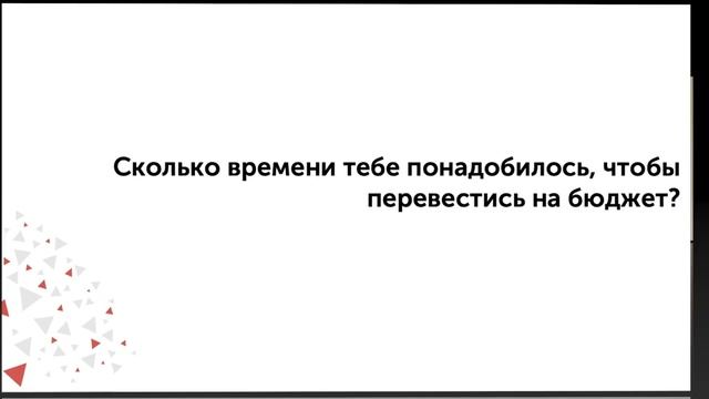 Путь к бюджету - Наталия Никулина смотреть онлайн