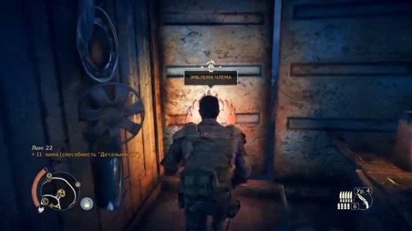 Mad Max - Безумный Макс - 56 - Лагерь "Канифоль" - Прохождение на 100%