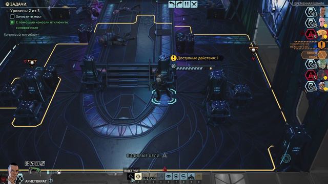 XCOM Chimera squad #25 Негатив! смотреть онлайн