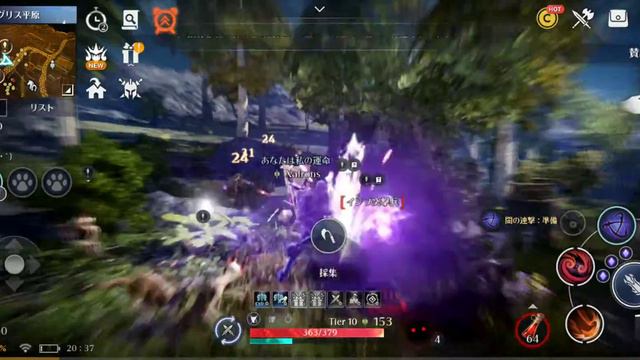 Black Desert Mobile JP (Global Release update December 2019 hopefully) смотреть онлайн