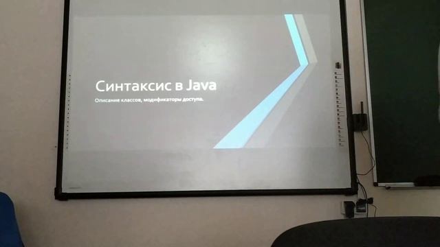 Java 2 лекция часть 1 смотреть онлайн