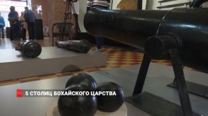 Бохайское царство стояло задолго до русского Дальнего Востока