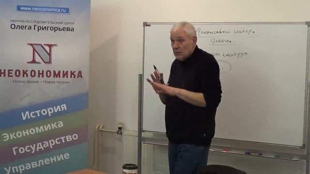 Олег Григорьев. Лекция 11. Происхождение денег, часть 2 (9.12.14) смотреть онлайн