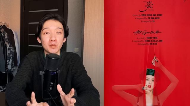 Обязательно посмотри это перед СОЛО Джису | Полный разбор тизеров смотреть онлайн