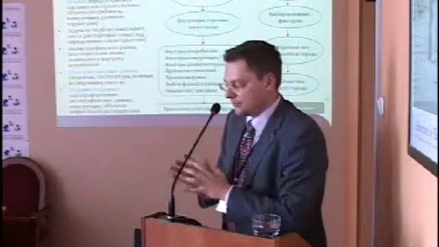 Геомаркетинг в медицинском и фармритейле смотреть онлайн