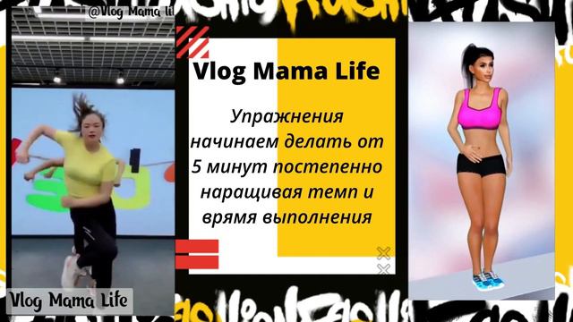 Китайский фитнес. Делайте упражнения и результат не заставит себя ждать!!! смотреть онлайн
