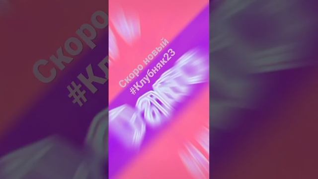 #damo #клубняк2023 #новыйтрек #рекомендации #сниппет Скоро! Новый клубняк 2023 смотреть онлайн
