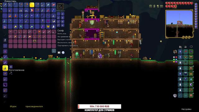 1 000 рублей ЗА ПРОХОЖДЕНИЕ ТЕРРАРИИ #6 | СТРИМ ТЕРРАРИЯ Terraria смотреть онлайн