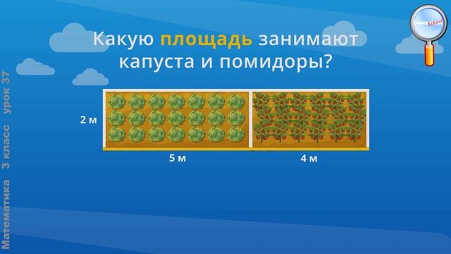 Математика 3 класс (Урок№37 - Умножение суммы на число. Приёмы умножения для случаев 23 ∙ 4,4 ∙ 23. смотреть онлайн