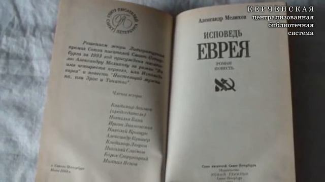 Литературный пьедестал. Русский букер - 2016. смотреть онлайн