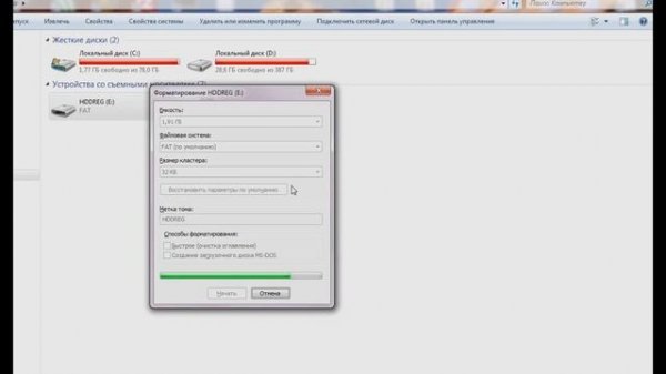Программа для форматирования флешек USB Disk Storage Format Tool