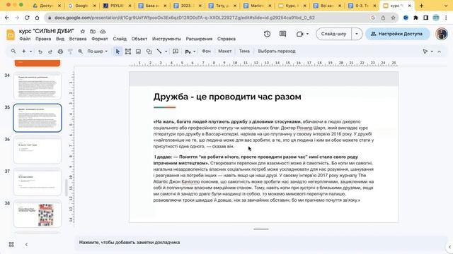 Як заводити друзів в дорослому віці і мати поруч близьких? Різниця між самотністю усамітненням. смотреть онлайн
