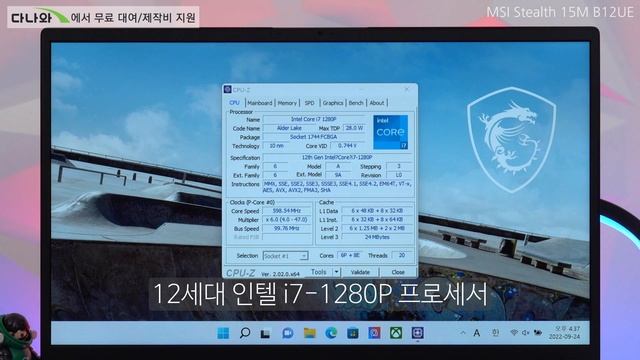 휴대성 좋은 게이밍 MSI 노트북은 이거죠! / MSI Stealth 15M B12UE [노리다] смотреть онлайн
