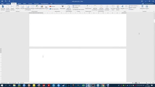 MS OFFICE WORD. Практические работы. Урок 8. смотреть онлайн