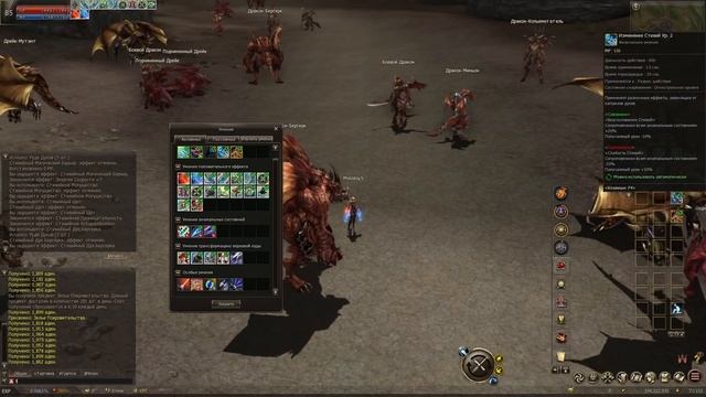 Кто такой Sylph в обновлении Lineage 2 Essence?