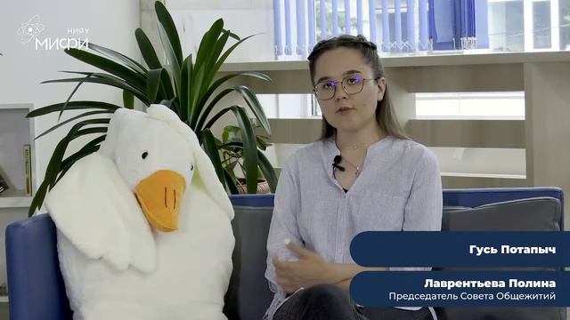 Общежития НИЯУ МИФИ 2022 смотреть онлайн