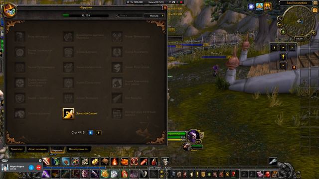 варкрафт воргены