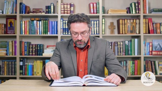 3-я Маккавейская книга. Глава 1. Андрей Десницкий. Ветхий Завет смотреть онлайн