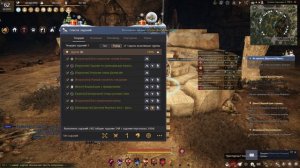 Доспех мертвого бога бдо