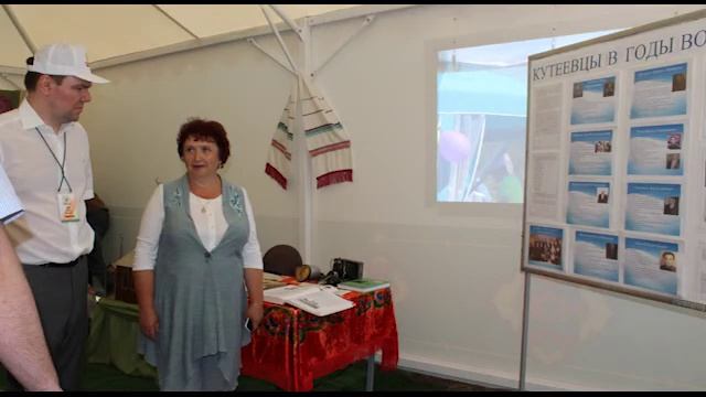 Cабантуй 2017. Презентация Белинского района