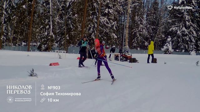 Николов Перевоз | Десятка, 10 км Тихомирова София #903 смотреть онлайн