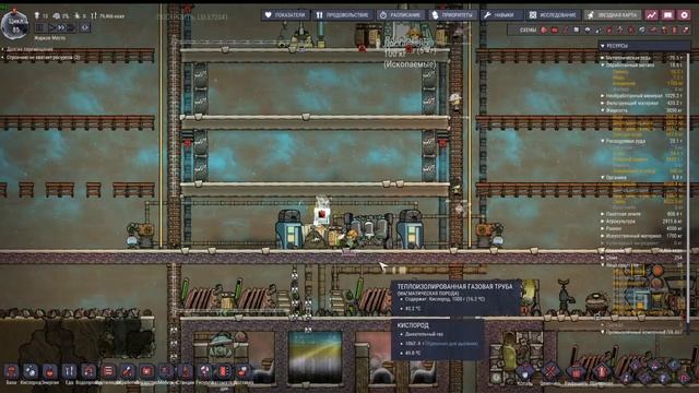 06 Oxygen not Included. Жаркое Место. Как не зациклиться в туалете ? смотреть онлайн