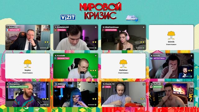 👾Мировой Кризис - Последнее шоу лета (31.08.2023) смотреть онлайн