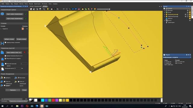 Создание 3D модели в ArtCam 2018 за 8 минут / 3D Capital in ArtCam 2018 in 8 minutes смотреть онлайн