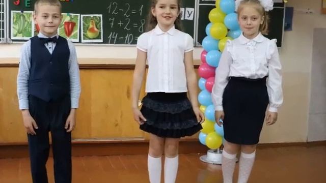 Прощай, любимый 1 класс смотреть онлайн