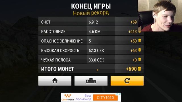 ГОНКИ ПО ПРЯМОЙ С БЕШЕННЫМ ТРАФИКОМ! | RACING FEVER НА АНДРОИД смотреть онлайн