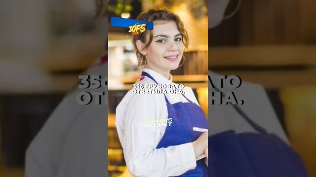 ПРИТЧА-ПРО МАЛЬЧИКА КОТОРЫЙ ЗАШЁЛ В КАФЕ КУПИТЬ СЕБЕ МОРОЖЕННОЕ. смотреть онлайн