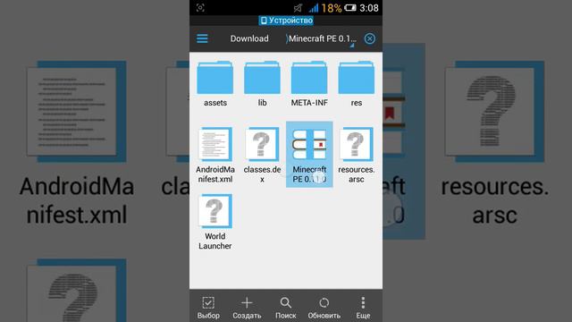 Как создать свой лаунчер mcpe смотреть онлайн