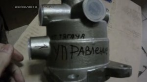 11.3531010-70 воздухораспределитель подключение