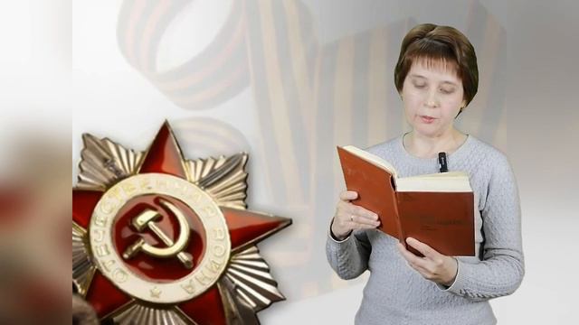 Юрий Бондарев "Родственники"