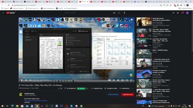 ? God of War играть бесплатно! На чём запустить - GT 710/730, GTX 750 Ti, а на чём не стоит? смотреть онлайн