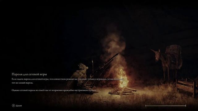 GACHI RING (Elden Ring) смотреть онлайн