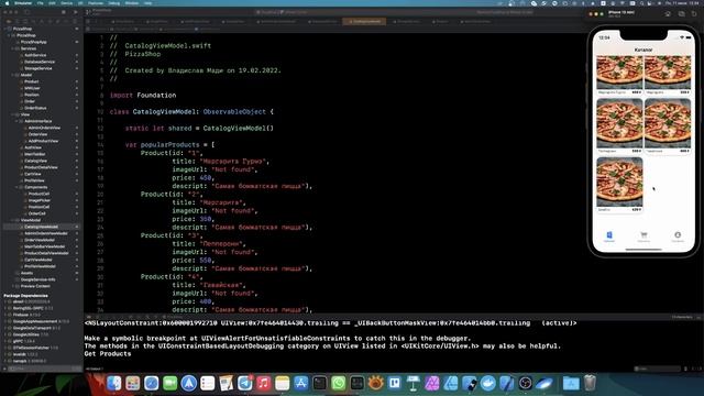 TastyCourse 20 - Получение товаров из FirebaseFirestore и их картинок из FirebaseStorage смотреть онлайн