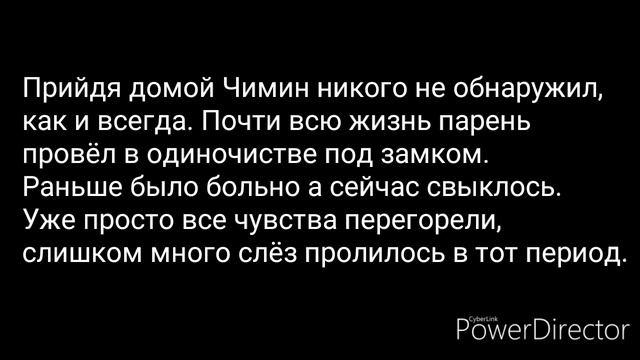 Yoonmin/ мой школьный роман/ Юнмины #2 смотреть онлайн