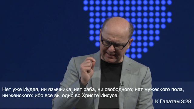 Уроки Духовного Лидерства, Часть 2 | Пастор Сергей Головей смотреть онлайн