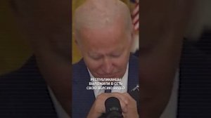 «Я не молодой»: Трамп поиздевался над предвыборным роликом Байдена