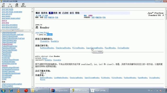 Java语法 365 字符输入流 Reader类&FileRead смотреть онлайн