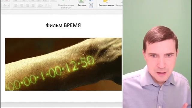 Марафон «Школа целителя» День 2. смотреть онлайн