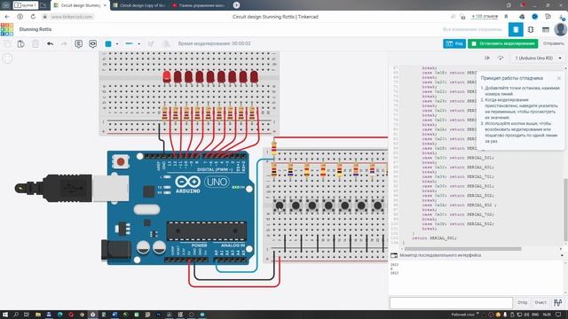 Аналоговая клавиатура на arduino. 9 кнопок на 1 пин в FLProg смотреть онлайн